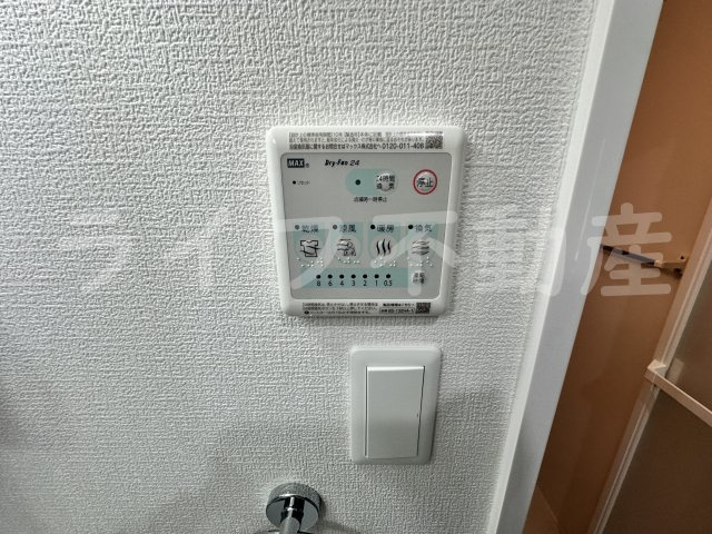 Torrie友井の設備