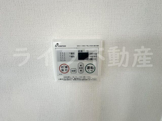 Torrie友井の設備