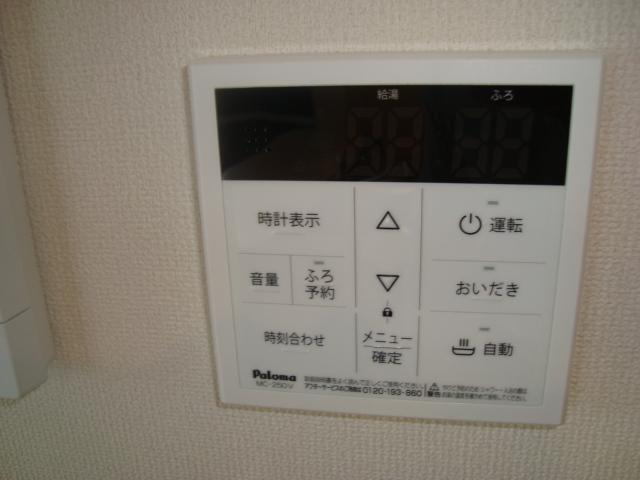 【設備】 | Ark | 追炊き機能