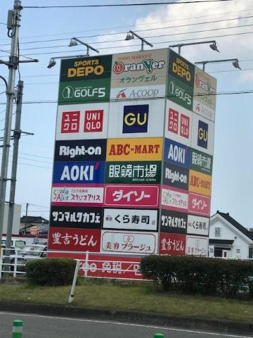 【周辺】 | Ark | ニトリモール宮崎まで1,251ｍ