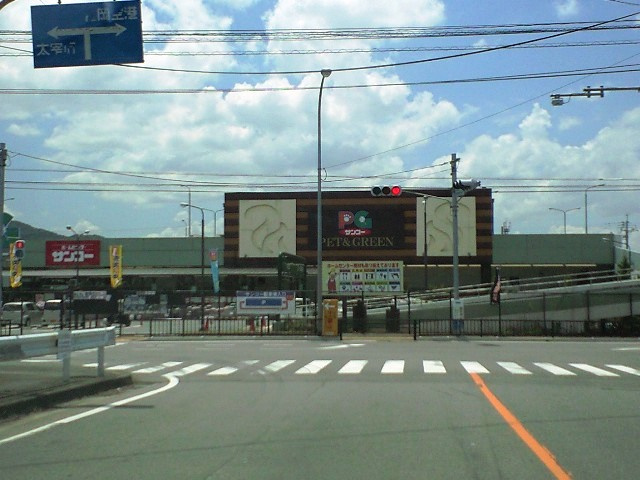 ＣＥＬＥＢＲＩＴＹ（セレブリティ）の周辺|サンコーペット＆グリーン福岡東店まで1,440ｍ