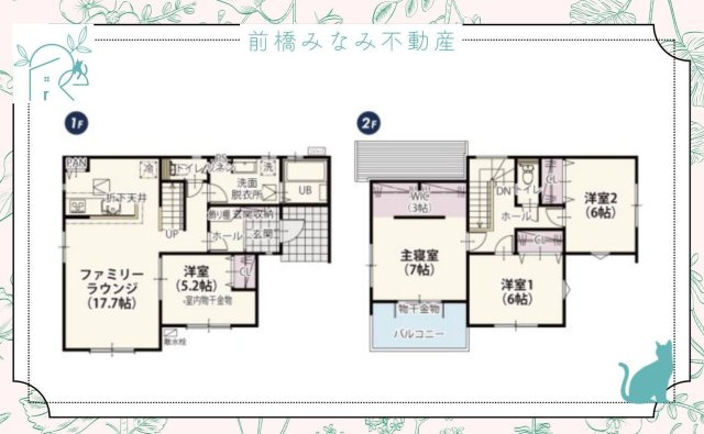【新築】甘楽郡甘楽町第1期　１号棟(全３棟)　ワイウッドコート　新築建売分譲の間取り