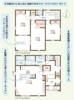 リーブルガーデン堺市南区若松台3丁2期
