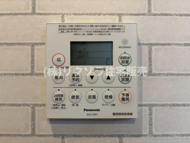 香里西之町　中古一戸建ての冷暖房・空調設備|浴室換気乾燥暖房機パネル
■物件内覧・資金計画相談・住宅ローン相談、リフォーム相談、お問合せ受付中■
※当日・翌日のご内覧、ご相談はお電話でのお問合せがスムーズです！