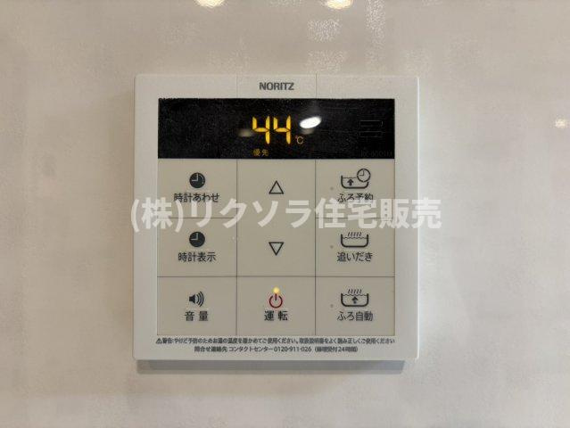 香里西之町　中古一戸建ての発電・温水設備|給湯器パネル　オートバス・追い焚き機能付き
■物件内覧・資金計画相談・住宅ローン相談、リフォーム相談、お問合せ受付中■
※当日・翌日のご内覧、ご相談はお電話でのお問合せがスムーズです！