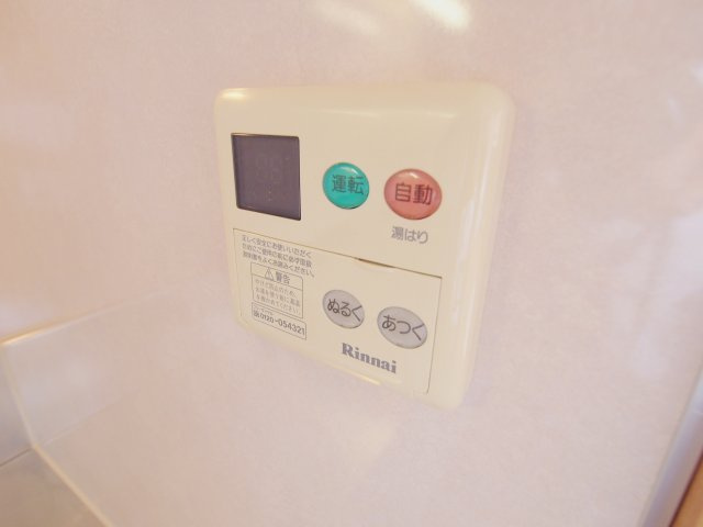 コンフォールのその他