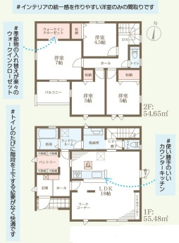 リーブルガーデン堺市南区若松台3丁2期
