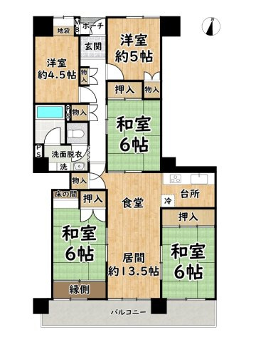 野里マンション