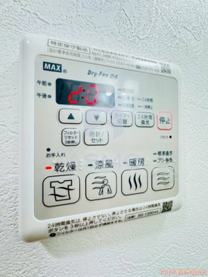【その他】 | プライマル南森町パークビュー | 同マンション別部屋参考写真