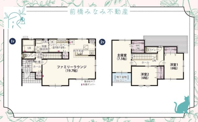 【新築】甘楽郡甘楽町第1期　２号棟(全３棟)　ワイウッドコート　新築建売分譲の間取り