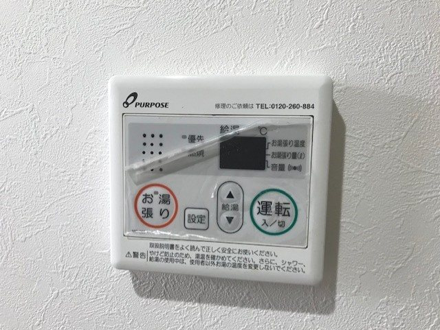 【設備】Azul Premio （アズールプレミオ）