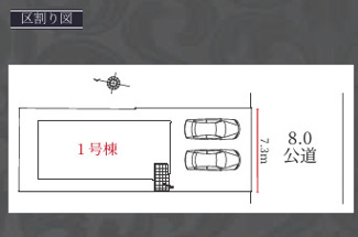  | 【名古屋市緑区神の倉2丁目219新築戸建】✨️仲介手数料無料✨️神の倉小学校・神の倉中学校