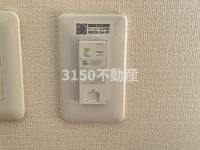 アモローソ雲竜の設備|Ｗｉ-Ｆｉ無料