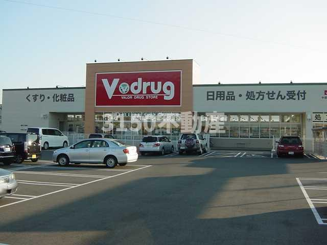 アモローソ雲竜の周辺|V・drug北一色店まで2,006ｍ