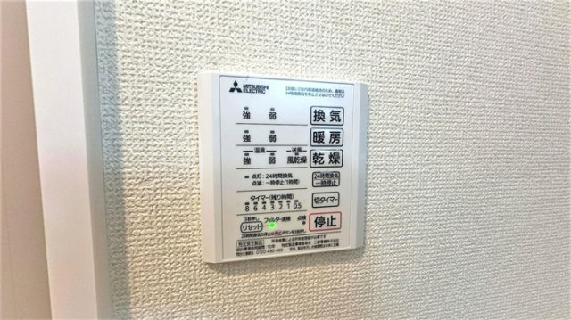 シオン佐古前の浴室