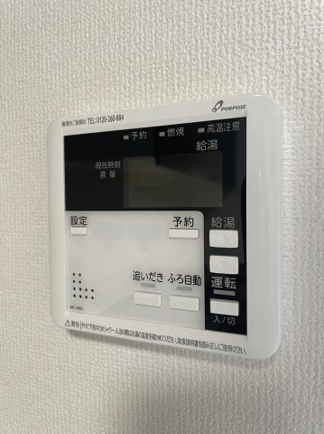 NSハイツのその他