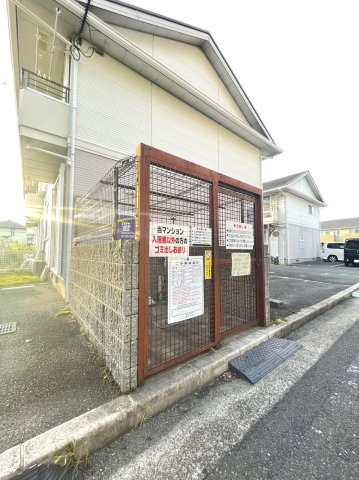 NSハイツのその他共用部分