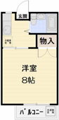 使いやすい８帖の室内