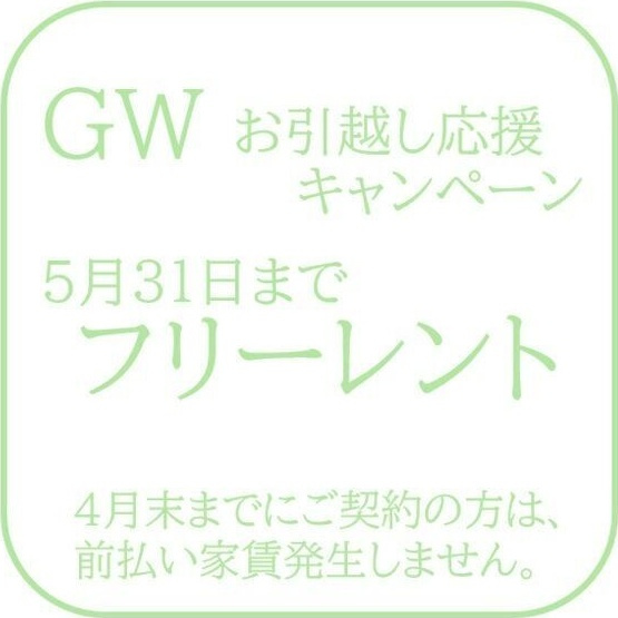 quador noie 池下のその他