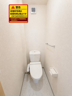 【トイレ】 | アルコバレーノ蛇田