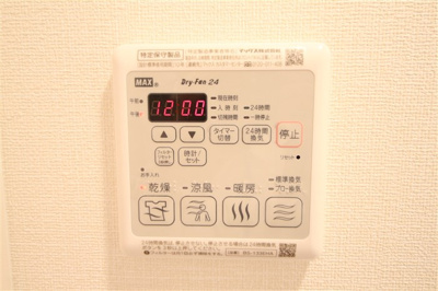 【設備】 | プレサンス上町台筆ケ崎SOUTH