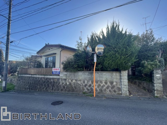 長久保二丁目　住宅用地