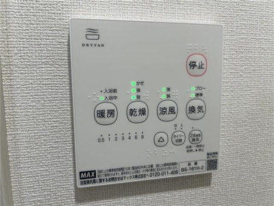 【設備】 | デンプシーヒル