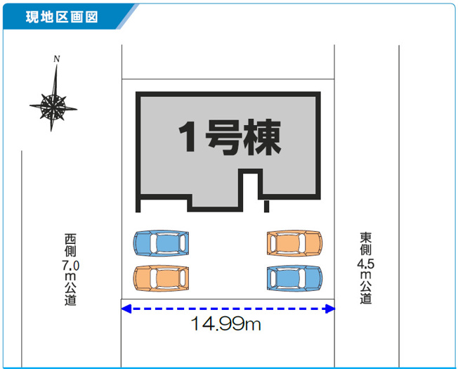 【区画図】 | 第8渋川市半田　1号棟　平屋