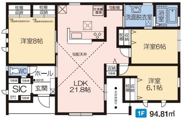 【間取り】 | 第8渋川市半田　1号棟　平屋＋太陽光♪