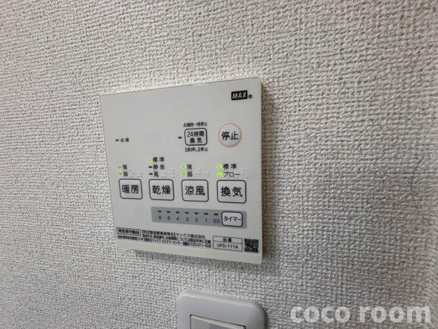 シャルム蓮華寺の設備