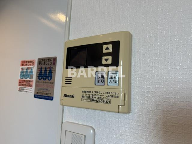 シャインビュー豊中の設備