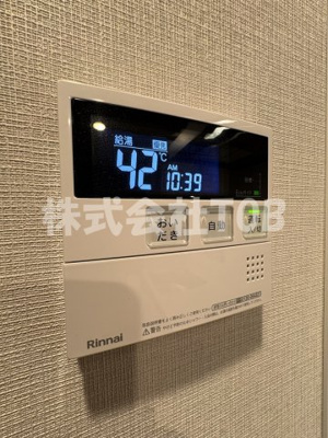 【設備】 | ウェルスクエア八幡山 | 給湯リモコン