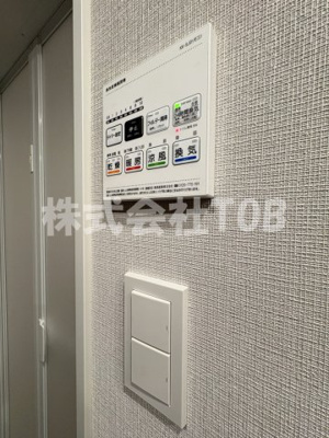 【設備】 | ウェルスクエア八幡山 | 浴室乾燥機リモコン