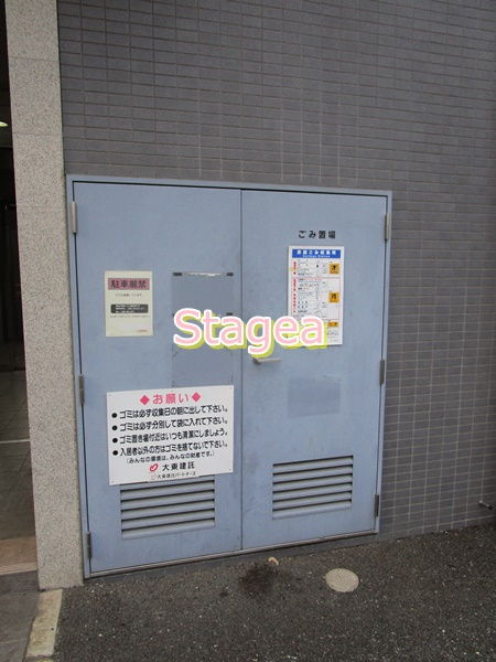 メルヴェーユのその他共用部分