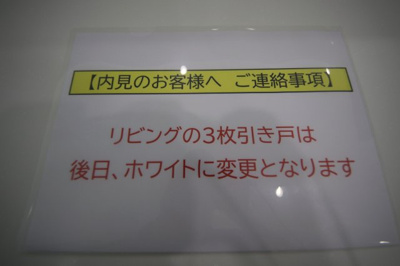 【その他】 | ヴィルクレール川崎タワー