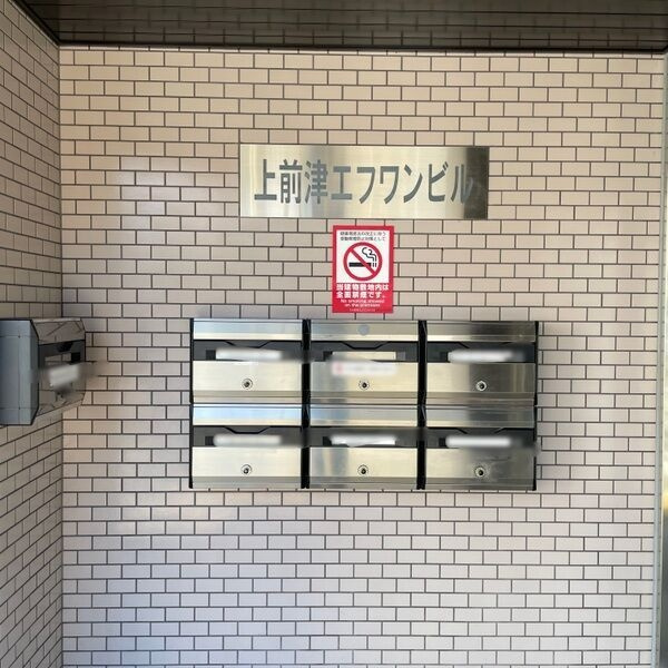 上前津エフワンビルの外観