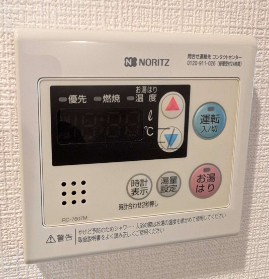 【設備】 | S-FORT大今里西