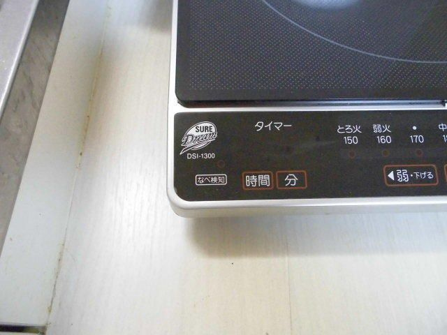 ＭＫビルのその他