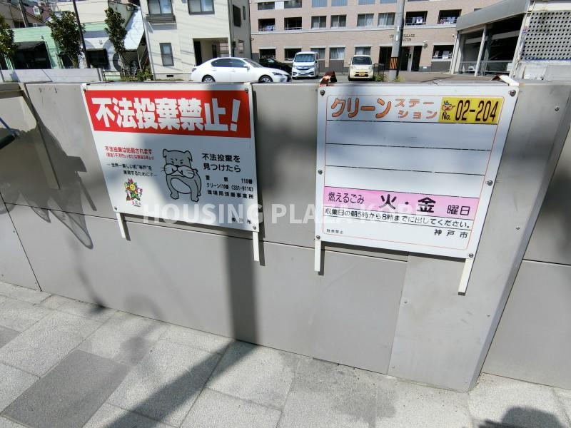 フェニーチェ須磨のその他共用部分