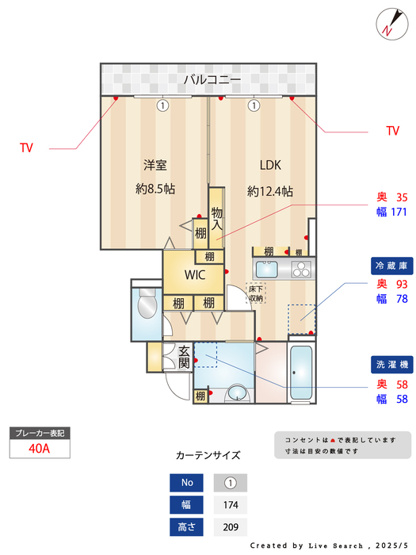【間取り】 | アゼリアコート3