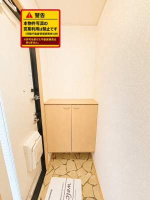 【玄関】 | アーバンステージ弐番館