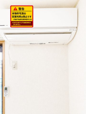 【設備】 | アーバンステージ弐番館