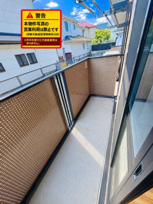 【バルコニー】 | アーバンステージ弐番館