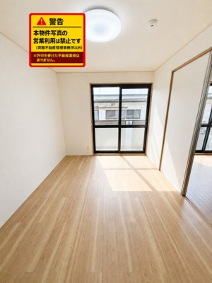 【洋室】 | アーバンステージ弐番館