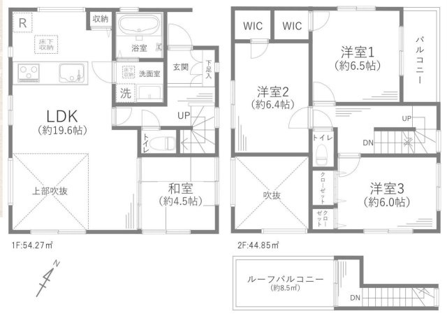 清瀬市中里５丁目の中古一戸建