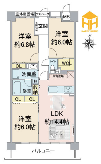 コスモ西宮の間取り|※現況と図面が異なる場合現況を優先いたします。
