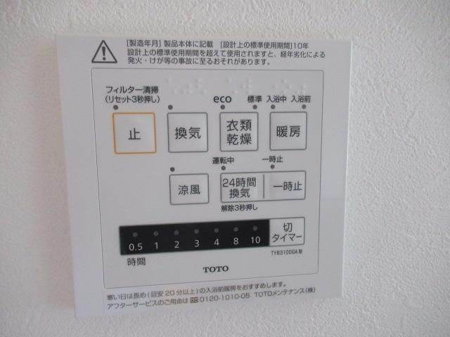 アゼリアⅢの設備