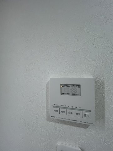 シティハイツ本郷の設備|リモコンです