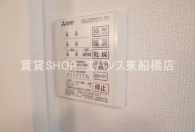 【設備】 | グリーンレジデンス東船橋