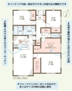 リーブルガーデン岸和田市三田町9期